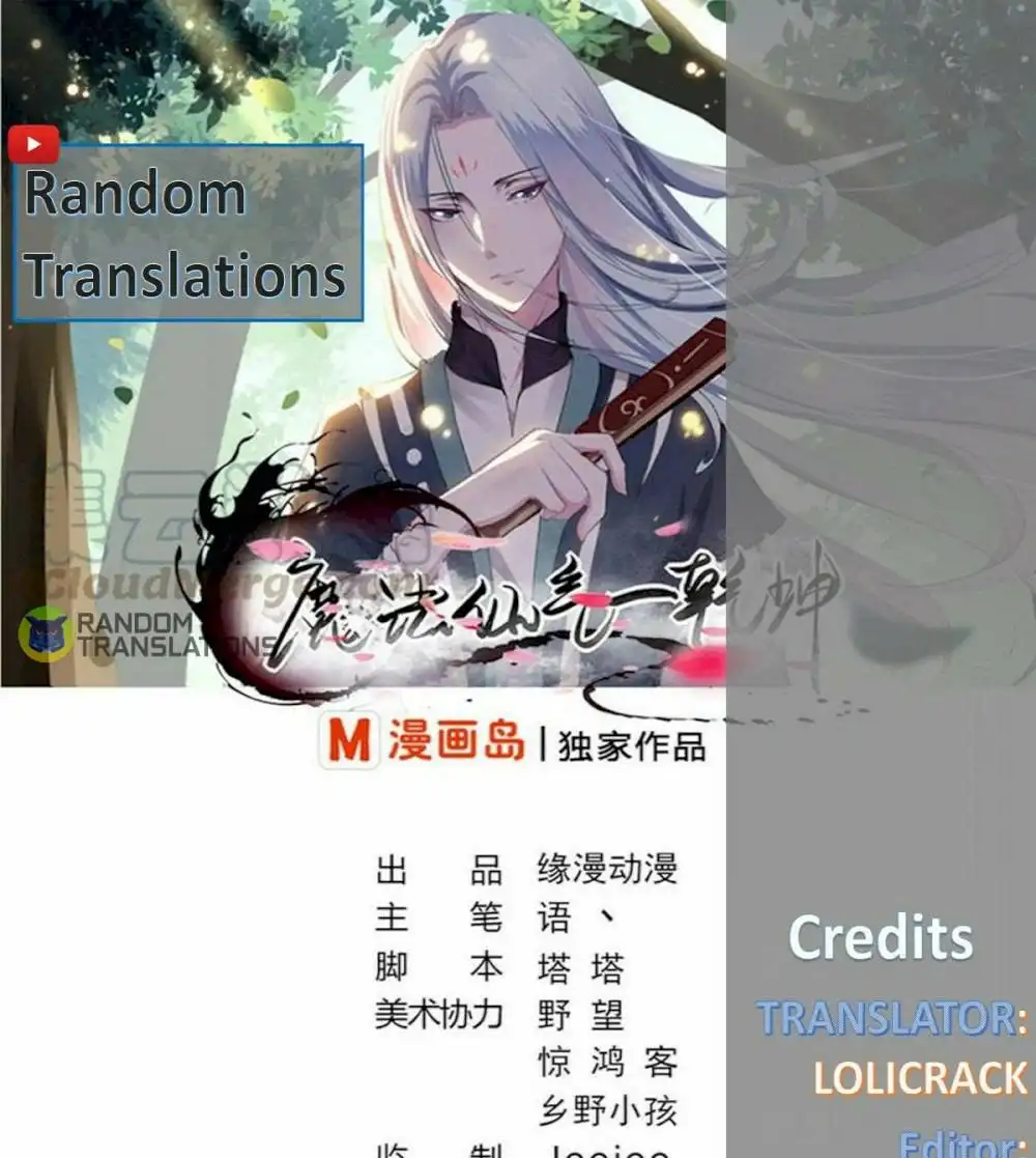 MAGIC FAIRY Chapter 231 2